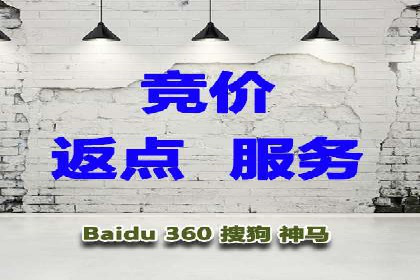 代运营助力企业SEM竞价效果提升