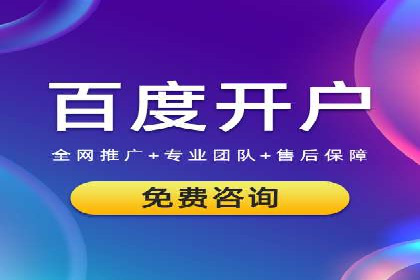 百度推广成本控制技巧：案例分析及总结